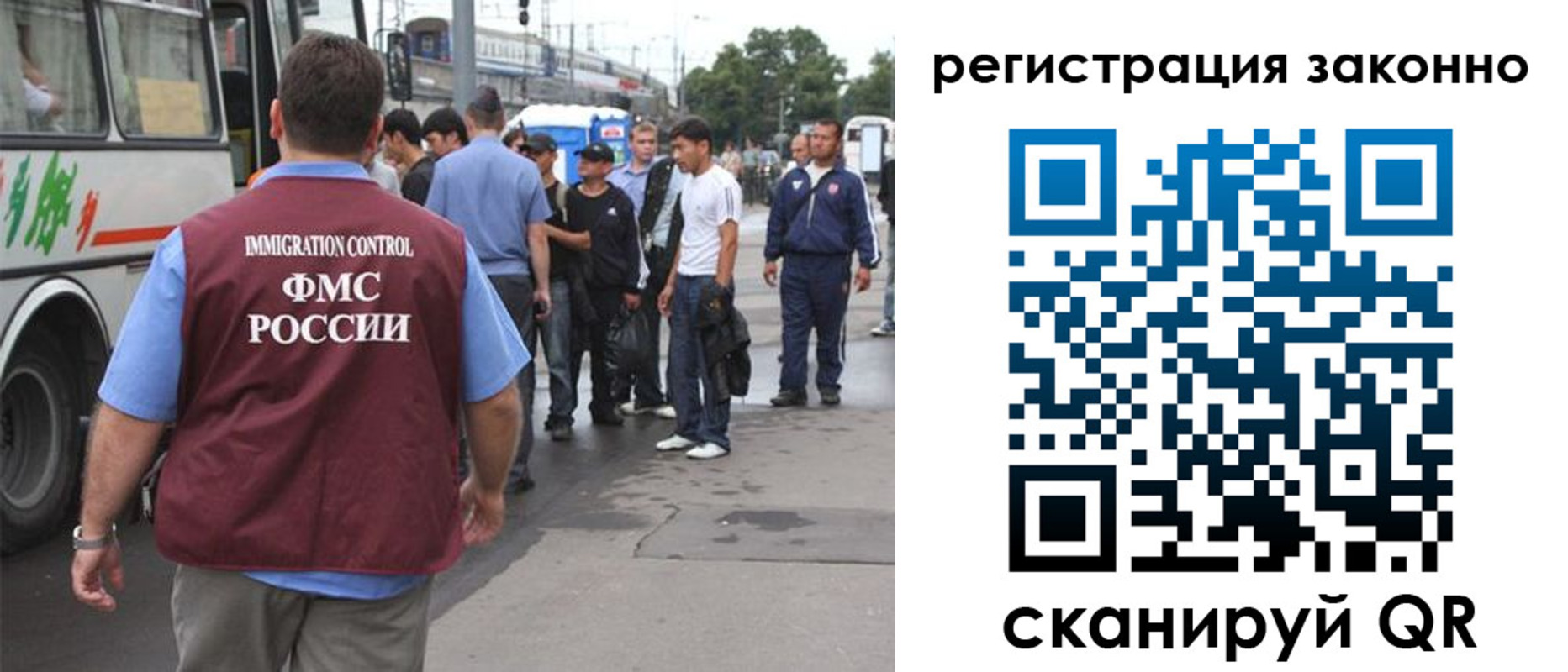 прописка регистрация в Кеми