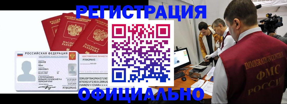 регистрация для дет. сада в Кеми