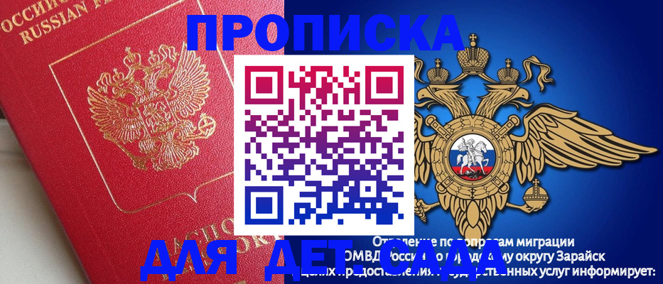 прописка в квартире в Кеми