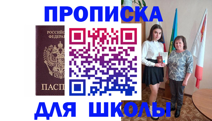 временная регистрация гарантия в Кеми