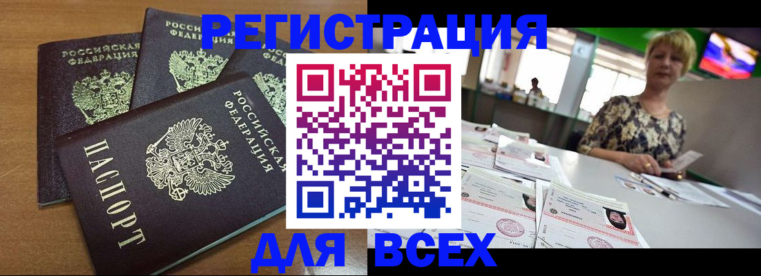 регистрация для дет. сада в Кеми